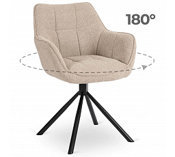 Otočné Křeslo PEONY Béžové Boucle